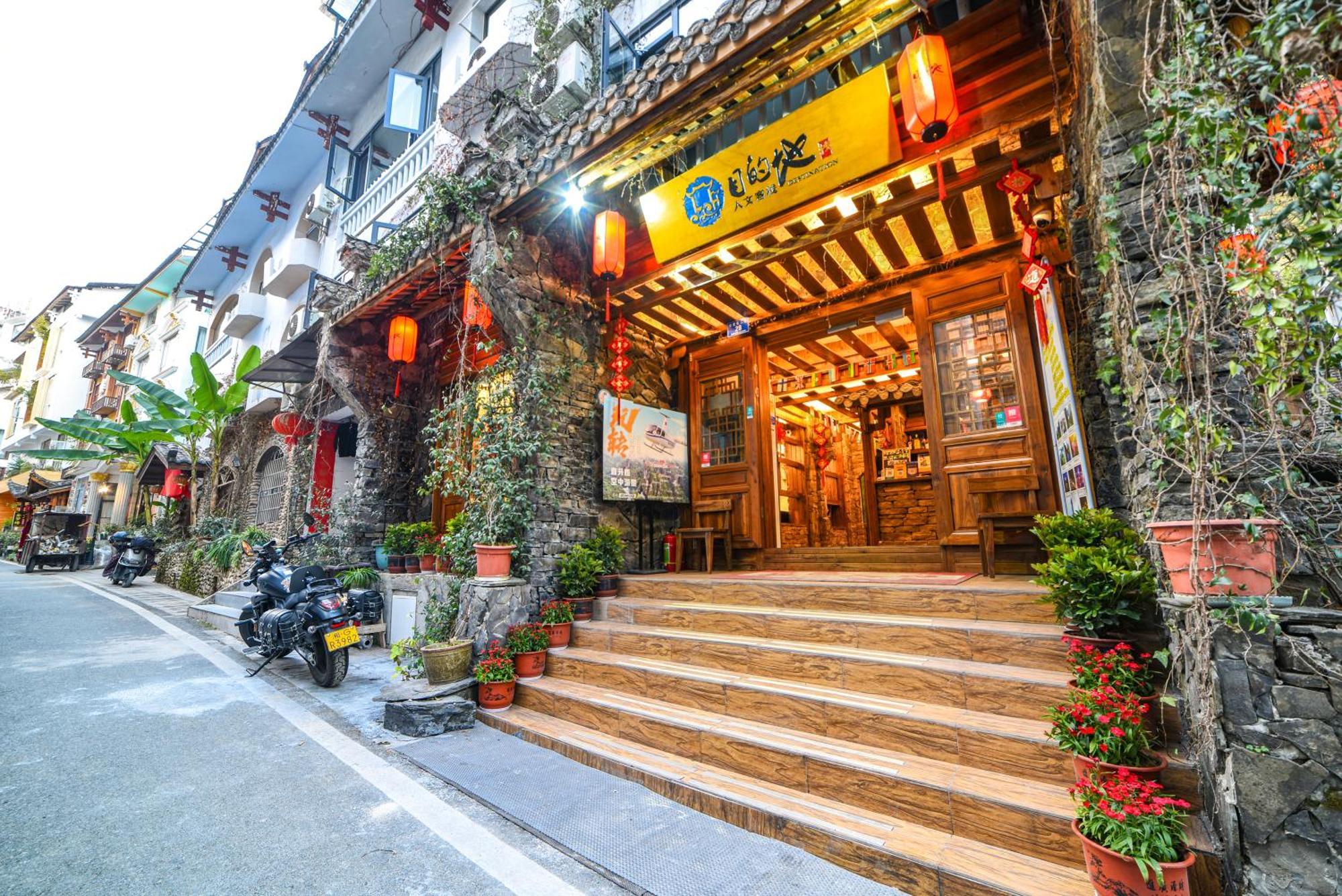 Destination Youth Hostel Чжанцзяцзе Экстерьер фото